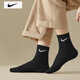 耐克（NIKE）官方 艦店男襪女襪 2025秋新款休閑運(yùn)動(dòng)襪子舒適吸汗三雙裝短襪子 SX7677-010/黑/三雙裝 L(42-46碼)