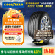 固特異（Goodyear）汽車輪胎 255/50R19 103T EGP 御乘二代自修護(hù) ID.4Crozz 奧迪Q4