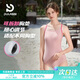 普拉施（PULASSI）顯瘦高級感泳衣女連體2025新款訓練競速專(zhuān)用京東自營(yíng) 薔薇粉 XL