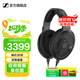 森海塞爾HD600/HD660S2/HD650/HD620S有線(xiàn)耳機頭戴式開(kāi)放封閉式生日禮開(kāi)學(xué)教師節禮物禮品音樂(lè )游戲電競耳機 HIFI高保真耳機/HD660S2