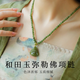 蔻小姐天然和田玉佛公項鏈晴水彌勒佛吊墜媽媽款玉石串珠新中式禮物女 佛公和田玉項鏈 佛公24mm