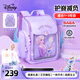 迪士尼（disney）書包小學(xué)生1-3年級(jí)護(hù)脊減負(fù)高顏值兒童背包生日禮物愛莎公主紫色
