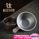 不拙茶漏過濾網(wǎng)茶濾純鈦茶濾網(wǎng)茶葉過濾器茶具配件 黑檀木純鈦茶漏組
