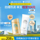 安熱沙（Anessa）小金瓶防曬乳60mL+美白清透防曬啫喱90g高倍防曬防水防汗學(xué)生軍訓