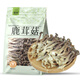 菌初鹿茸菇干貨特產(chǎn)級正品小嫩鹿茸菌批發(fā)干蘑菇燉雞自然曬干菌菇180g