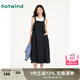 熱風(fēng)商場(chǎng)同款背帶裙2025年夏季新款女士寬松大口袋顯瘦大裙擺連衣裙 29藏青蘭 L