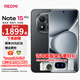 小米REDMI Note15 Pro+ 第四代驍龍7s 7000mAh 龍晶玻璃 十倍抗摔 IP68防水 紅米 新品 5G手機 子夜黑 12GB+512GB 活動(dòng)套餐