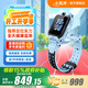 小天才【現(xiàn)貨速發(fā)】電話手表Z6Pro/Z6Pro少年/Z6D升級(jí)防水GPS定位學(xué)生兒童4G視頻拍照雙攝 Z6Pro 天鏡藍(lán)【咨詢客服更優(yōu)惠】