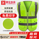 徽安良品 反光衣馬甲反光背心 工地施工人安全警示衣服 汽車(chē)年檢建筑工程交通環(huán)衛綠化熒光黃馬甲夾可印字 熒光黃 XL