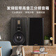 諾普聲（Nobsound）Q8 HiFi書(shū)架箱無(wú)源音箱發(fā)燒音響三分頻書(shū)架箱8寸 Q8音箱一對(duì)