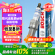 博世（BOSCH）雙銥金火花塞0515四支現(xiàn)代途勝索納塔菲斯塔名圖ix25起亞K45KX357