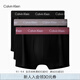 Calvin Klein內(nèi)衣25秋季新款男士三條裝ck提花低腰棉質(zhì)防夾臀平角內(nèi)褲男U2664O PUV-黑底黑邊/灰邊/酒紅邊 XL