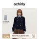 歐時(shí)力OCHIRLY  進(jìn)口100%美麗諾羊毛雙面呢毛呢短外套女士高級(jí)感 藏青 L