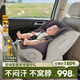 Prigel兒童安全座椅舒安pro嬰兒車(chē)載寶寶0-12歲汽車(chē)用新生嬰幼兒可坐躺 舒安pro 烏梅紫醬（支撐腿）