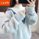 紅蜻蜓針織衫女半高領(lǐng)毛衣女秋冬季2025年新款女裝寬松加厚女士長(cháng)袖上衣 藍色 均碼 適合80-130斤