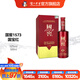 國(guó)窖1573濃香型白酒 52度 500mL 1瓶 單瓶裝 國(guó)寶紅