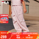 FILA斐樂(lè)童裝兒童傘兵褲2025年夏季防蚊褲男女中大童休閑長(zhǎng)褲