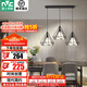 雷士（NVC）照明（NVC） 餐吊燈 時(shí)尚創(chuàng)意  餐廳燈 現(xiàn)代簡約三頭餐吊燈吧臺(tái)燈 黑3頭  餐吊燈【帶5W白光光源】