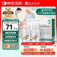 正大九力 九力鹽酸氨基葡萄糖片0.75g*30片*2瓶3盒裝 氨糖治療和預防全身所有部位骨關(guān)節炎緩解疼痛腫脹180片
