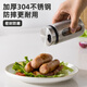 維艾（Newair）不銹鋼調(diào)料罐鹽罐調(diào)味瓶罐廚房家用高端燒烤撒料撒粉罐商用分裝瓶