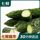 長黃瓜約600g