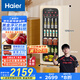 海爾（Haier）【小紅花套系】150升風(fēng)冷無(wú)霜客廳辦公室冷藏柜冰吧家用 茶葉飲料果蔬保鮮柜小冰箱LC-150WLH9EY1