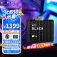 西部數(shù)據(jù)（WD）移動(dòng)硬盤6TB USB3.2 P10游戲存儲(chǔ)大容量高速便攜外置機(jī)械硬盤PS5手機(jī)筆記本電腦外接