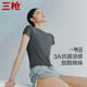 三槍涼感抗菌短袖圓領(lǐng)女T恤正肩高彈羅紋短款女生純棉打底衫