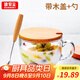 GIANXI捷安璽玻璃杯燕麥杯牛奶杯加厚耐熱早餐杯帶蓋勺麥片碗學(xué)生禮物