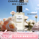 香奈兒（Chanel）官方旗艦正品珍藏系列女士香水1957一九五七75-200ml禮盒母親節(jié)禮 香奈兒珍藏1957香水200ml