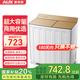 奧克斯（AUX）大容量半自動洗衣機 家用宿舍租房小型波輪雙桶雙缸洗脫兩用 23.5公斤【洗15KG+脫8.5KG】PP內(nèi)筒