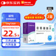 【二盒裝】誠悅 非那雄胺片1mg*7片*4板