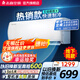 志高（CHIGO）空調(diào)壁掛式/掛機(jī) 單冷定頻  新能效節(jié)能省電 大1匹 五級能效 01款
