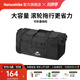 Naturehike挪客可折疊拖輪包戶(hù)外露營(yíng)收納包儲物包便攜旅行大容量行李箱帶輪 黑色