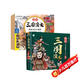 漫繪三國(guó)演義注音版兒童繪本全套10冊(cè)帶拼音第二輯京東正版圖書 三國(guó)演義連環(huán)畫原著3-6-8歲幼兒圖畫故事書幼兒園 小學(xué)生版一二年級(jí)課外閱讀必讀書籍 漫畫經(jīng)典四大名著有聲小人書少兒讀物兒童書