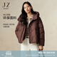 玖姿·安娜蔻簡約通勤休閑經(jīng)典小A版連帽羽絨服女2024冬款 咖啡 M