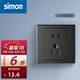 西蒙（SIMON）開關(guān)插座E3系列熒光灰色86型電源墻壁墻面面板套餐電工清單 五孔插座