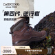 LOWA逆行者德國登山鞋戶(hù)外徒步鞋防水男靴RENEGADE EVO春夏goretex 咖啡色/海藻色 43.5