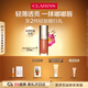 嬌韻詩植萃盈潤護唇油李佳琦共創(chuàng)色唇釉27 口紅唇膏隱形唇紋送女友禮物