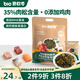 碧歐奇肉多多海苔碎114g 拌飯料高鈣高鐵添加DHA送寶寶嬰幼兒童輔食譜