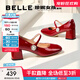 百麗（Belle）櫻桃琥珀同款櫻桃瑪麗珍鞋女25新真皮方頭氣質(zhì)單鞋D7L1DAQ5 櫻桃紅色 36 (230mm)
