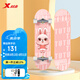 特步（XTEP）兒童滑板雙翹板男女專(zhuān)業(yè)款青少年初學(xué)者【中小學(xué)滑板課程必備】