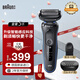 博朗（BRAUN）男士電動剃須刀往復(fù)式手動便攜式水洗刮胡刀雷霆5系德國進(jìn)口送老公父親七夕情人節(jié)禮物 51-B1000S