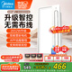 美的（Midea）浴霸暖風照明排氣一體免布線遙控擺風速暖衛(wèi)生間燈集成吊頂Y5W
