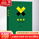 新華正版 憲法學(xué) 第6版 焦洪昌 編 9787301312162 北京大學(xué)出版社有限公司
