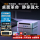 機師使命電腦臺式迷你主機打游戲電競mini整機商務(wù)辦公小主機帶6G獨立顯卡單主機一整全套 i9級N95 免費升級6G游戲獨顯 16G內存+256G固態(tài)硬盤(pán)