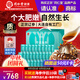 同仁堂北京同仁堂即食海參 大連遼參3斤24-30只固形物超80%海鮮中秋禮盒