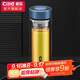 希樂(lè)（cille）玻璃杯茶水分離杯雙層加厚男女士水杯泡茶杯子300ml藍(lán)色