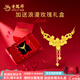 老鳳祥優(yōu)雅丁香花黃金項鏈足金輕奢套鏈純金送女友老婆七夕節生日禮物 精品5G丁香花項鏈(約6.2g)