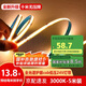 佼佼者（JIAOJIAOZHE）COB燈帶led低壓線形燈嵌入式燈帶自粘24v客廳吊頂線條燈5米裝暖光